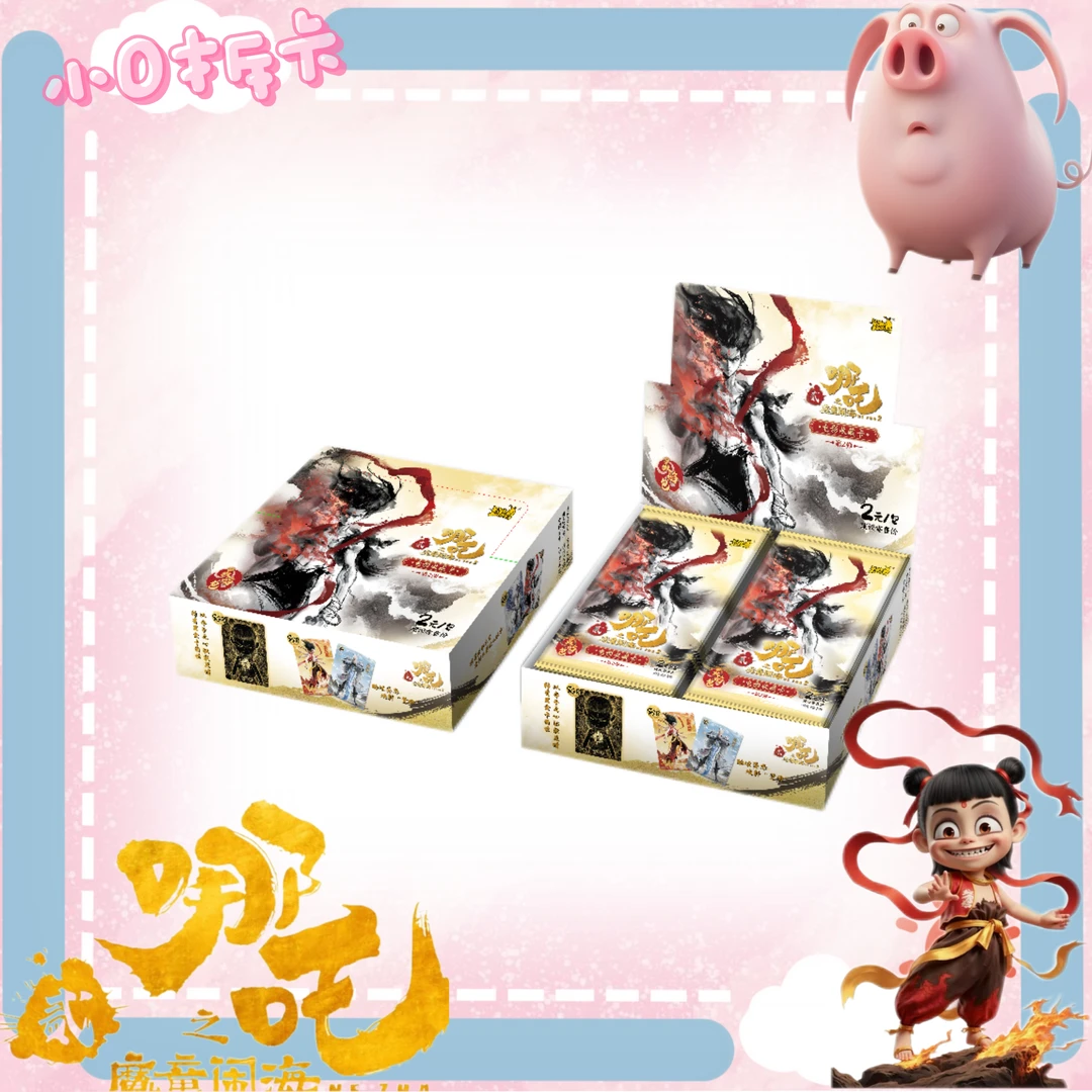 【大/小胃王/叠叠】哪吒之魔童闹海2灵焰包第二弹 代拆