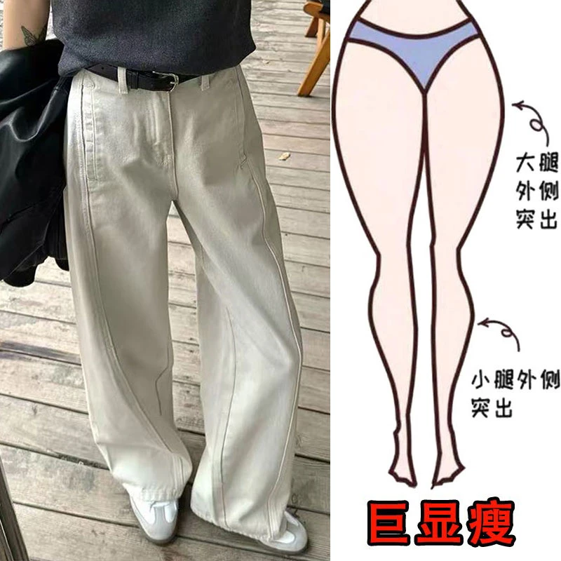 时尚高腰阔腿弯刀牛仔裤女秋季新款气质减龄宽松显瘦垂感拖地裤