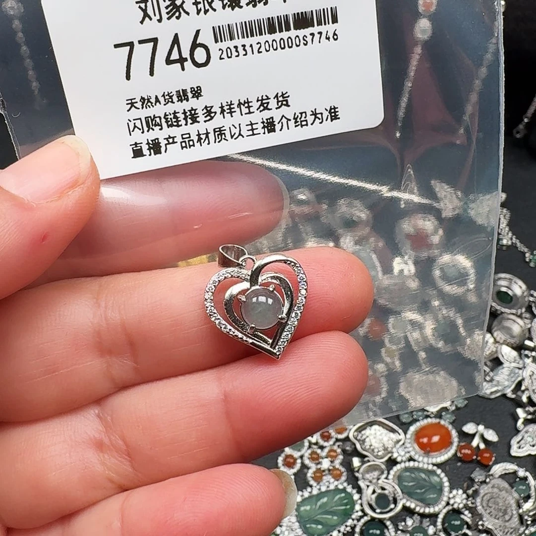 翡翠耳饰未镶嵌天然A货翡翠7746