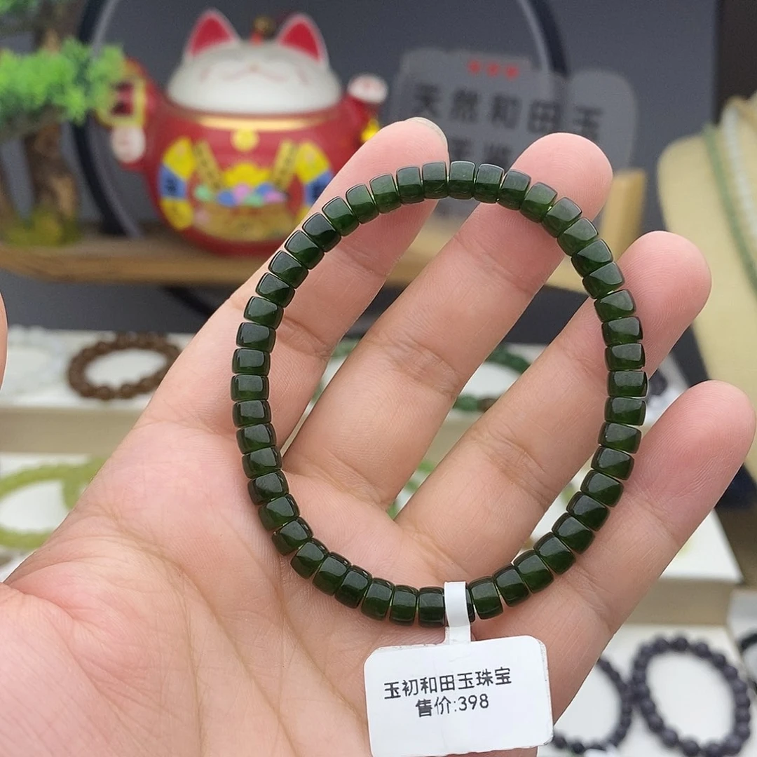 手链未镶嵌和田玉福利款