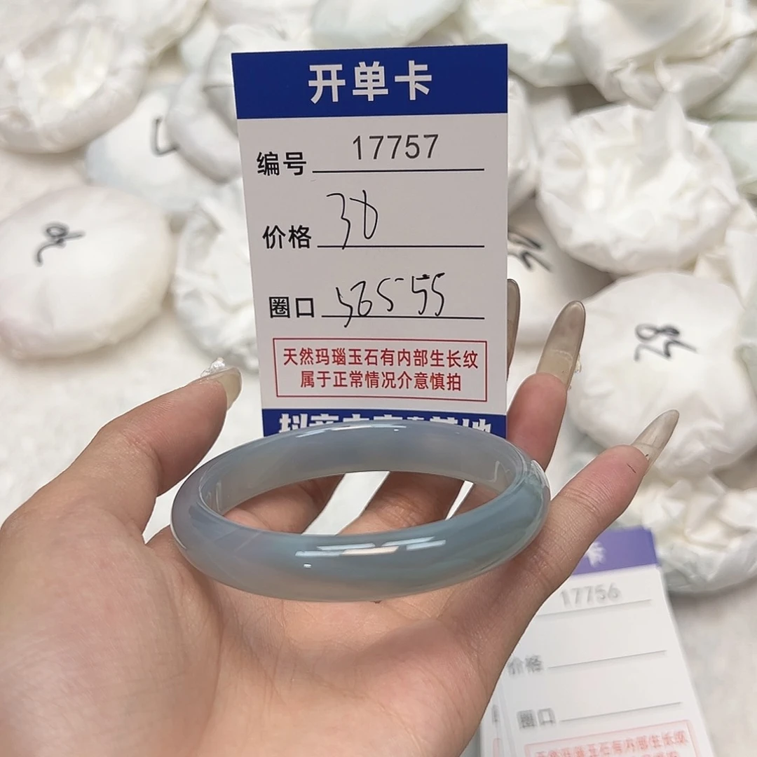 玛瑙/玉髓手镯未镶嵌757