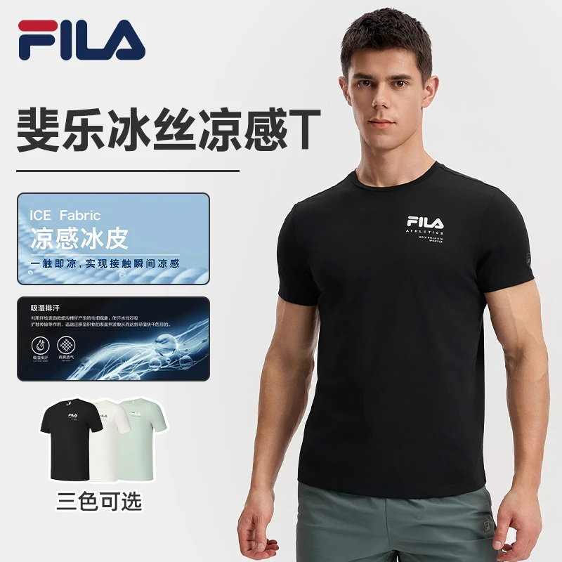 FILA斐乐男士【凉感速干短袖】夏季新款透气休闲运动T恤A11M531116F