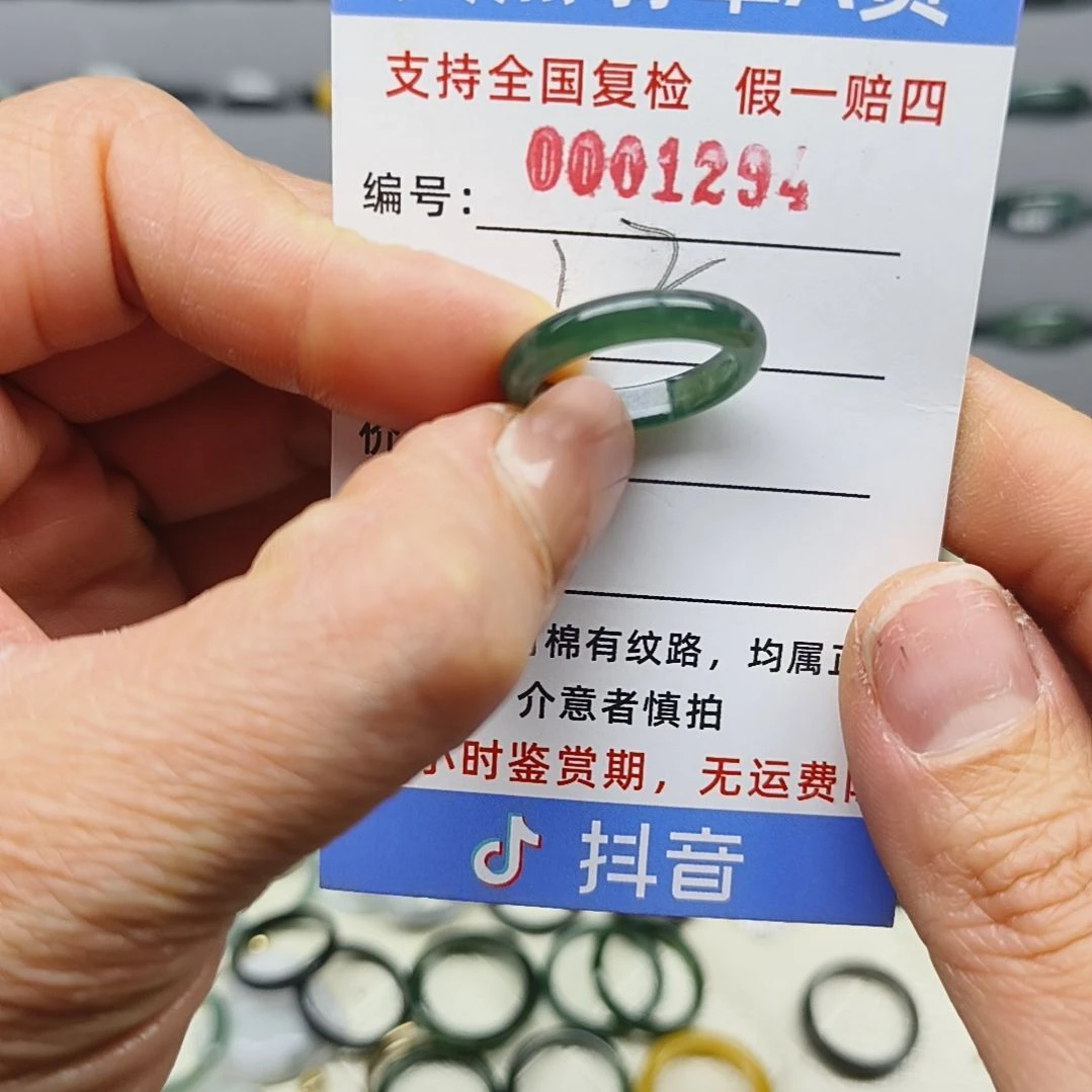 翡翠戒圈未镶嵌天然翡翠
