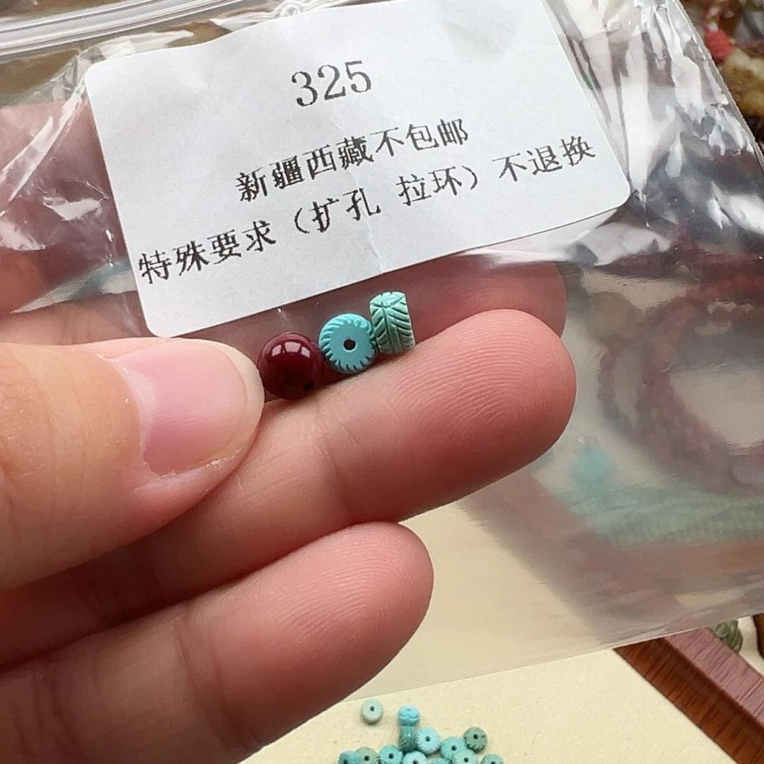 南红玛瑙珠宝半成品未镶嵌吉***丁