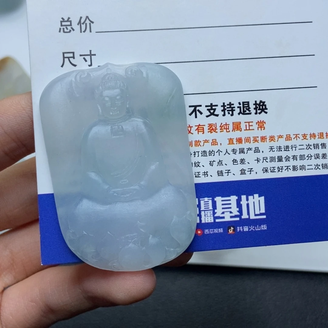 未镶嵌定制翡翠点*灯大日