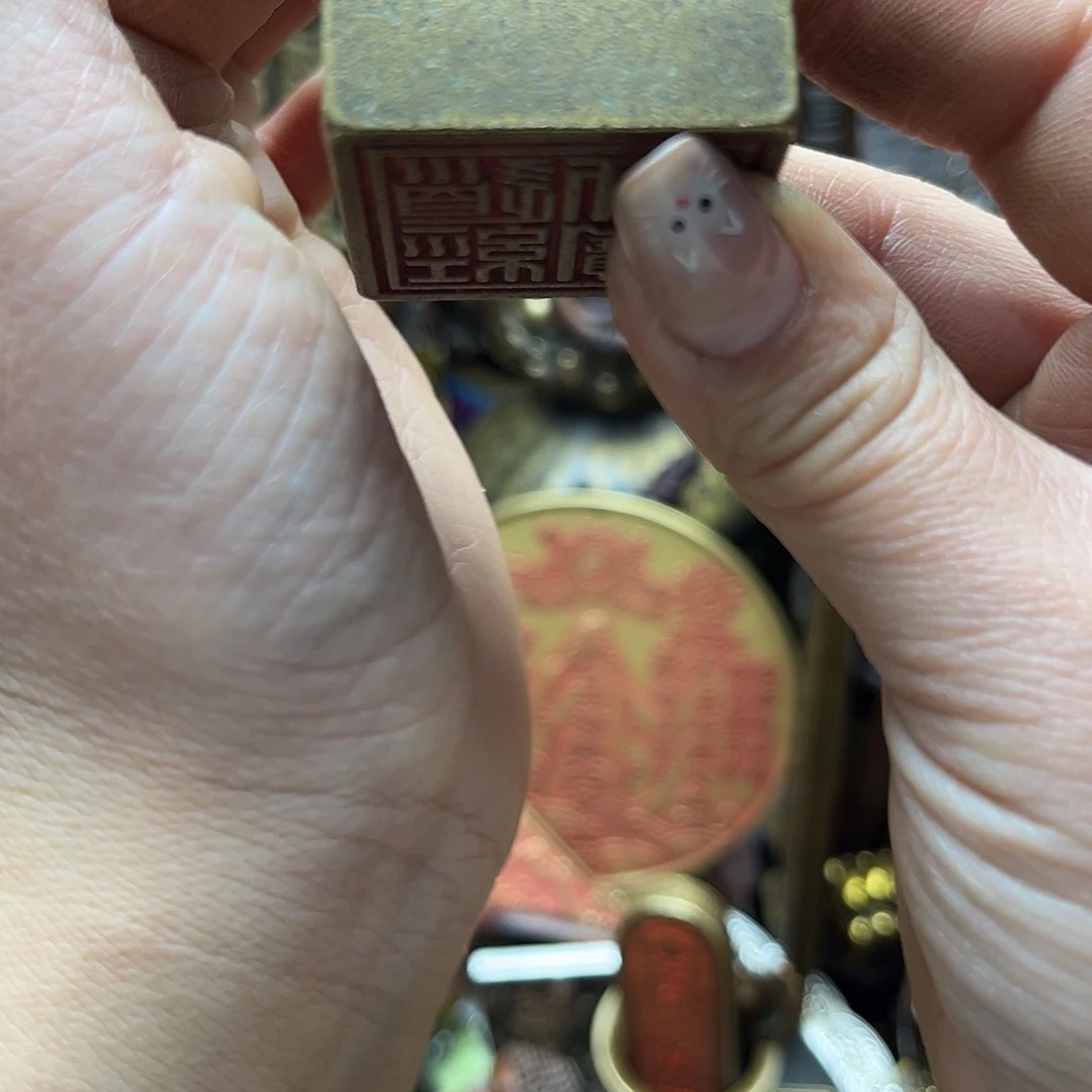 文玩铜器点击下单有运费险