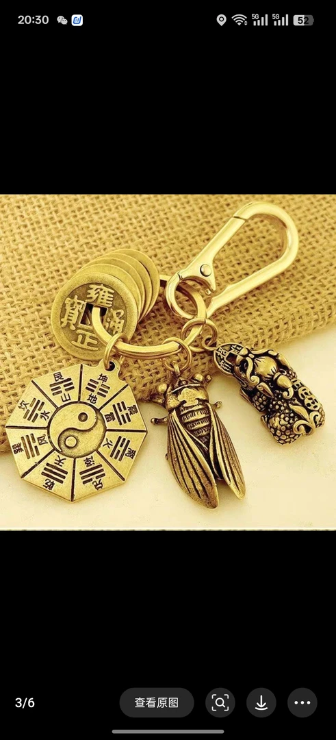 工艺品（钥匙扣平安扣）