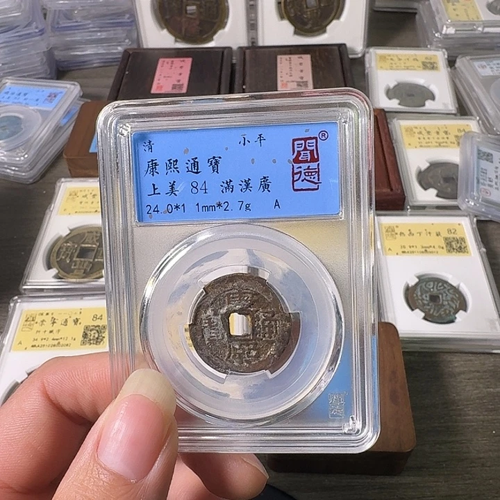 铜A闻博文化康熙通宝