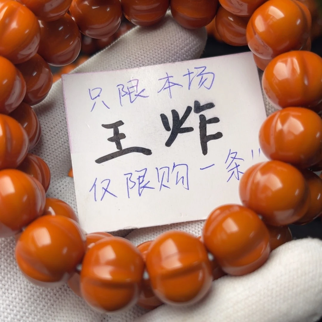 猴头核桃手串行**疆鲨鱼