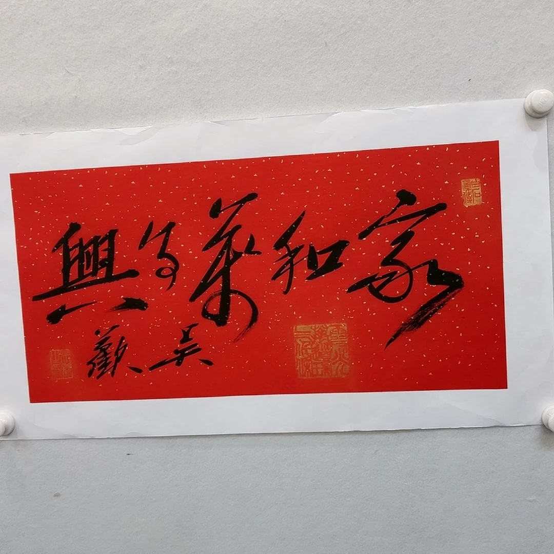 国画哈哈哈哈哈哈哈哈节