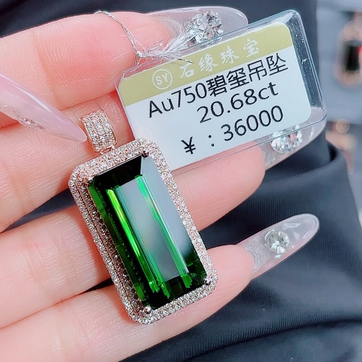 吊坠(不含链)18K金镶嵌碧玺