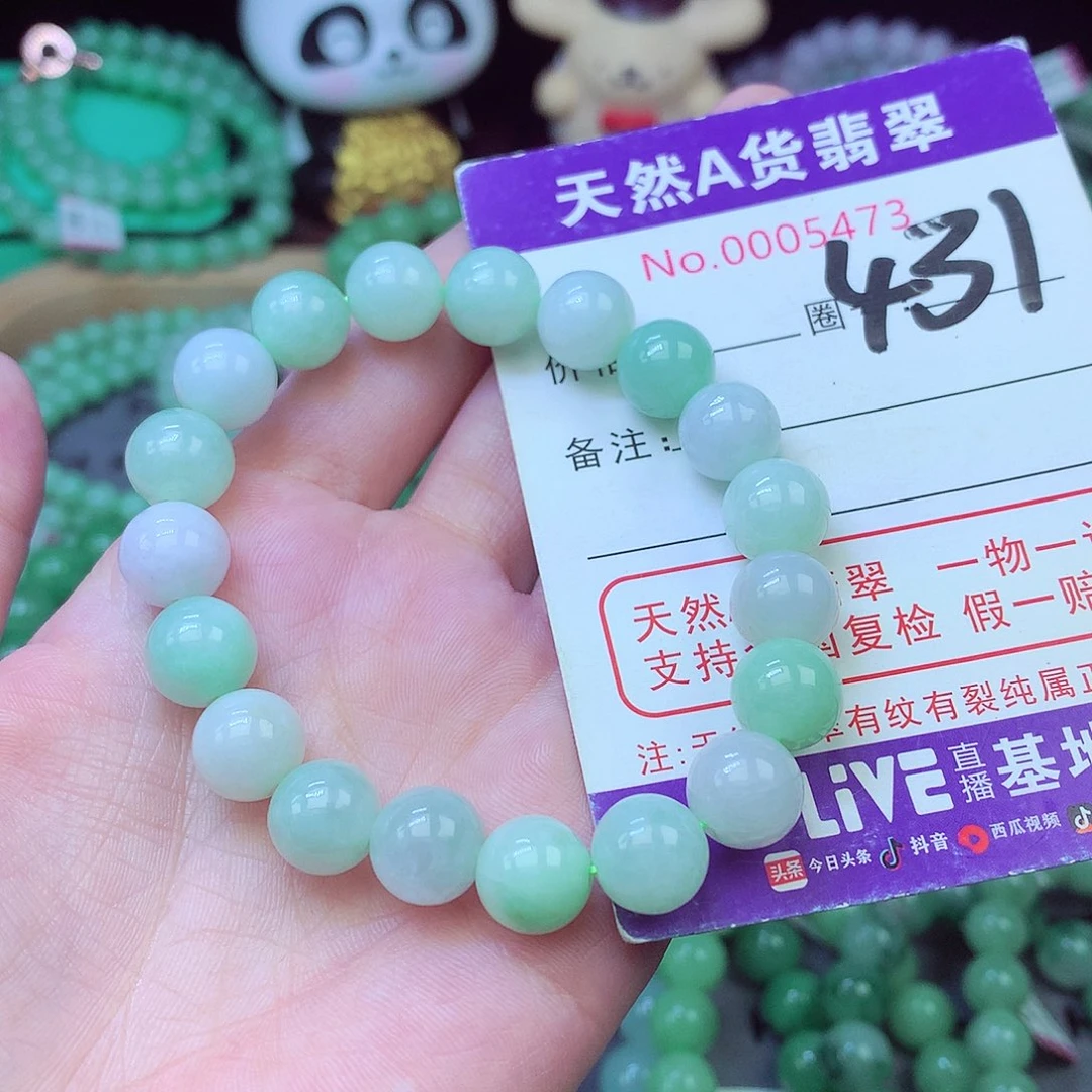 翡翠未镶嵌毛衣链10+
