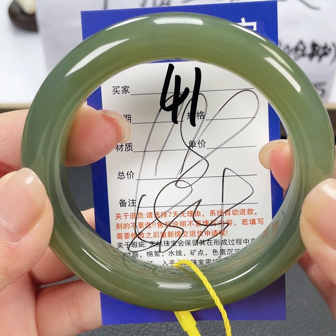 未镶嵌手镯和田玉
