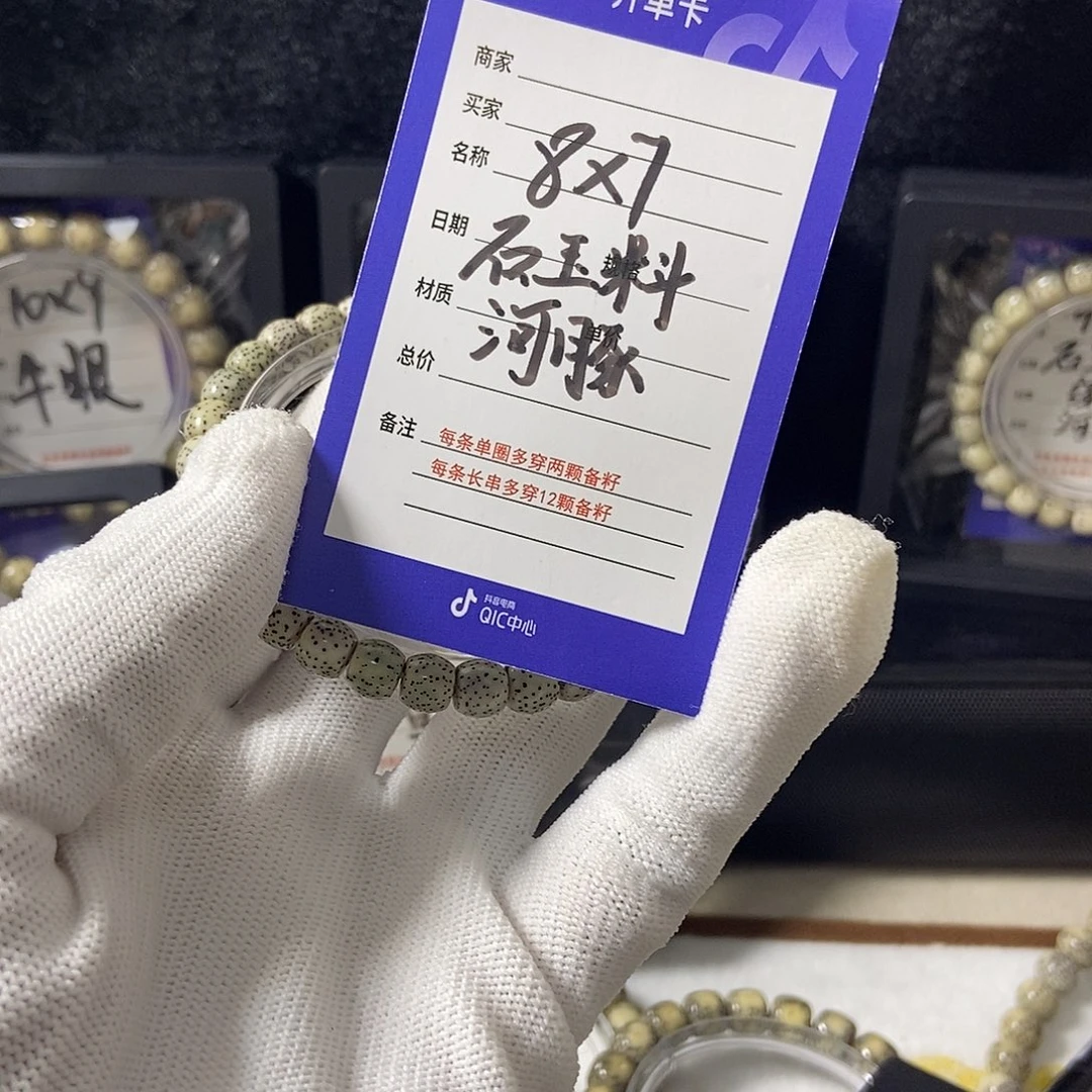 吊坠星月菩提星月