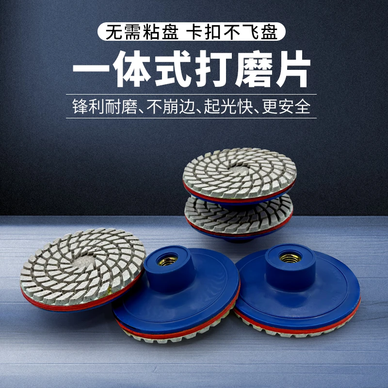 角磨机打磨片瓷砖修边石材倒角磨边石英石岩板大理石干磨片金刚砂