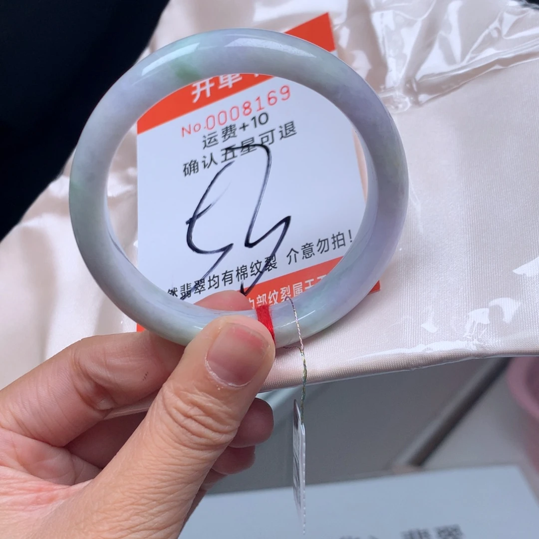 翡翠未镶嵌手镯111