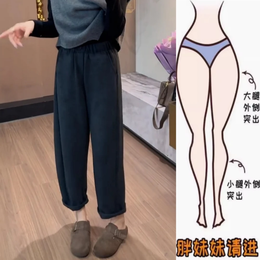 景倩妮韩系极简风哈伦休闲裤2025早秋新款梨形高腰显瘦九分奶奶裤