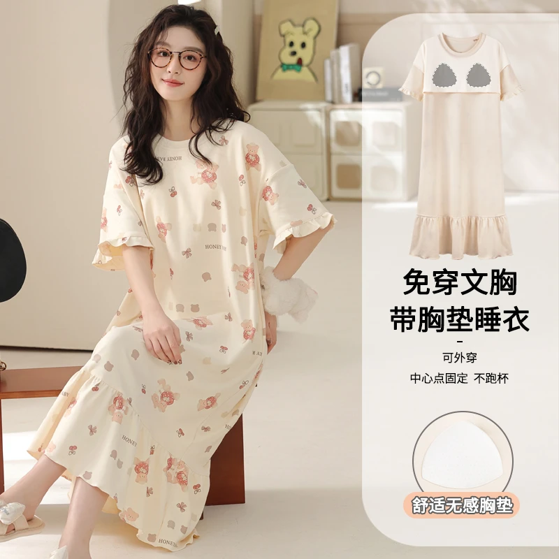 卡之恋睡裙女款2025新款夏季纯棉短袖睡衣带胸垫小熊连衣裙家居服