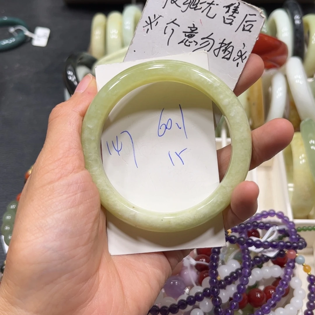 蛇纹石玉未镶嵌手镯