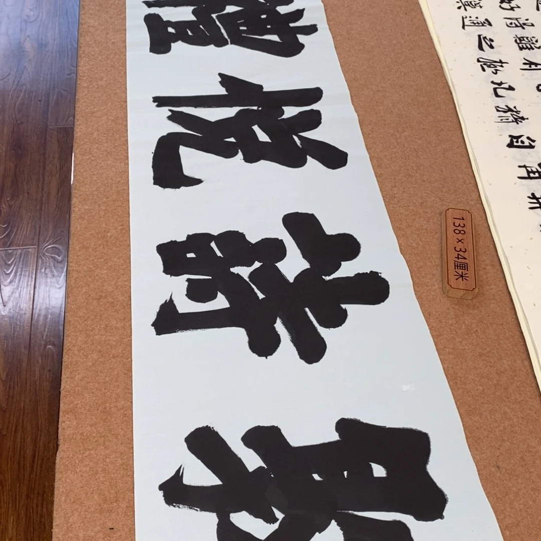 书法刘相玉书法作品惠友