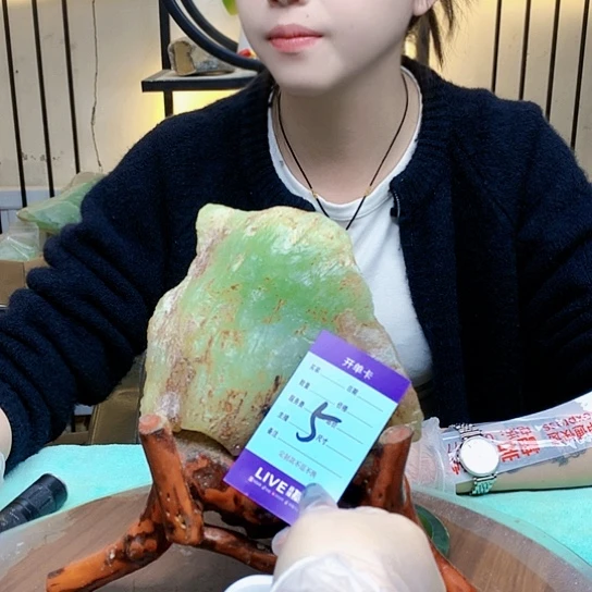 【闪购商品】未镶嵌蛇纹石玉原石用****9