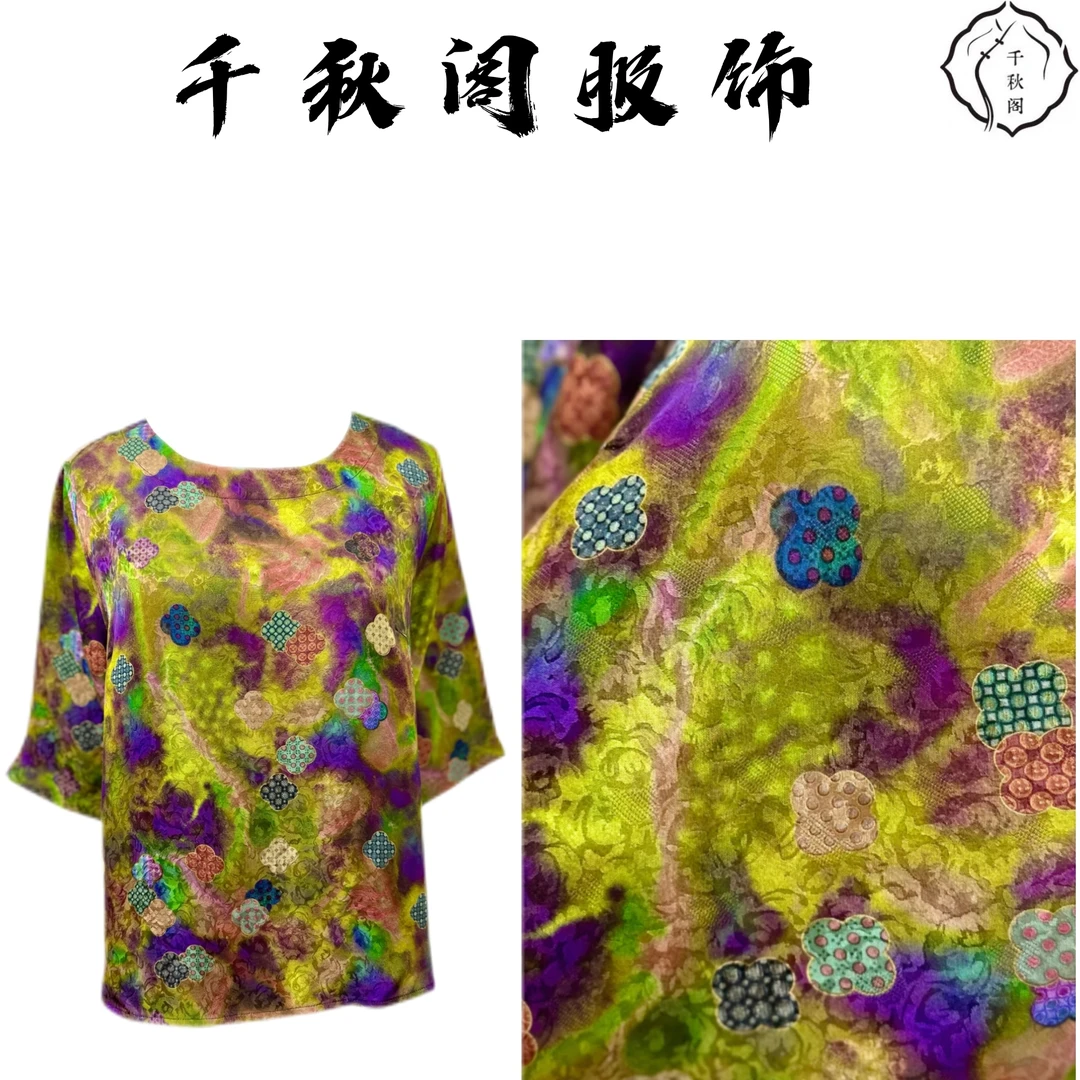 【千秋专属】1111双面穿上衣时尚夏季国风圆领提花中式