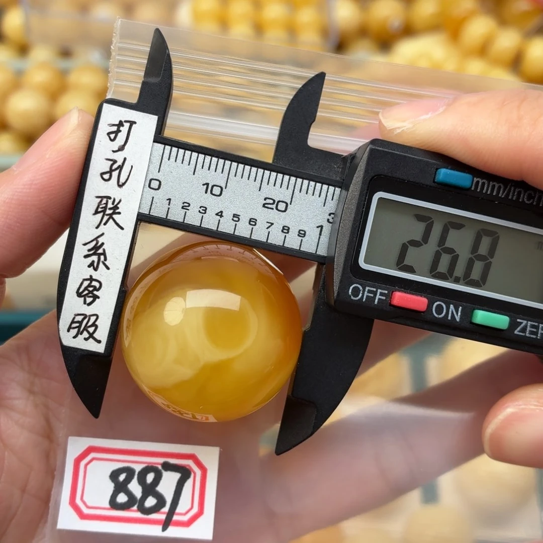 未镶嵌蜜蜡裸石蜜蜡