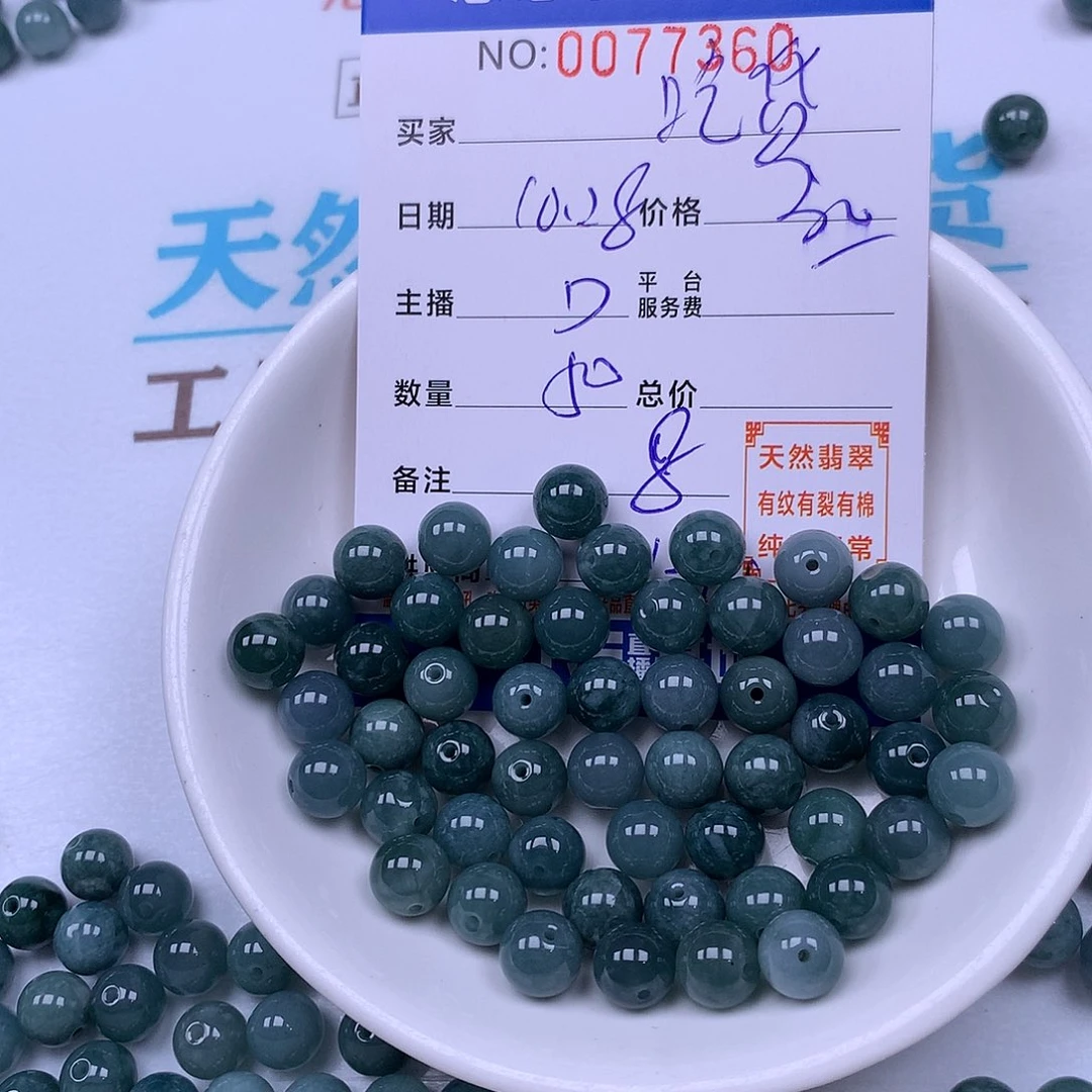 吃***货翡翠未镶嵌手链翡翠