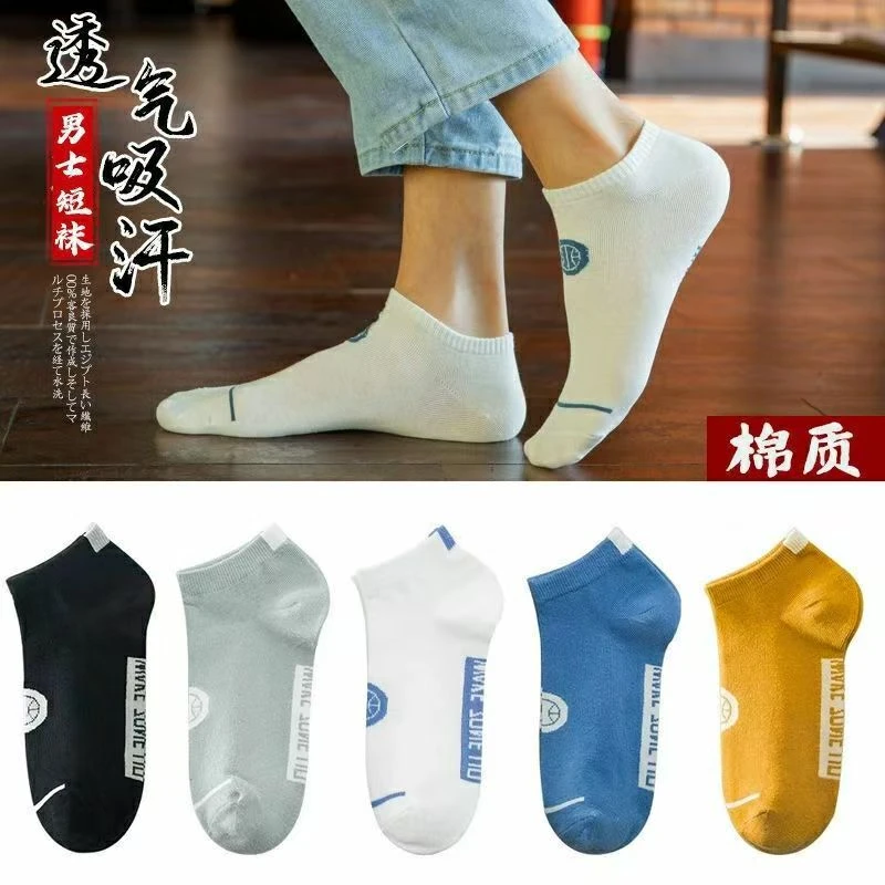 【包邮发十双】批发袜子男女款夏季薄款吸汗透气方臭脚船袜新款