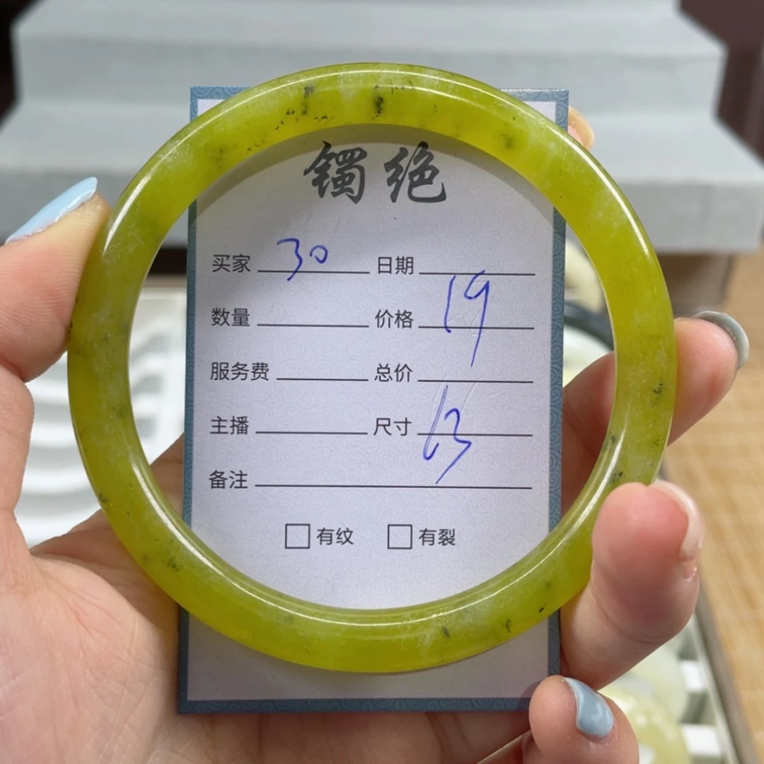 【闪购商品】蛇纹石玉手镯未镶嵌