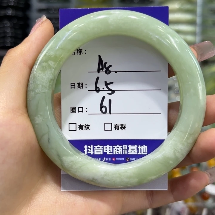 岫玉未镶嵌手镯天然