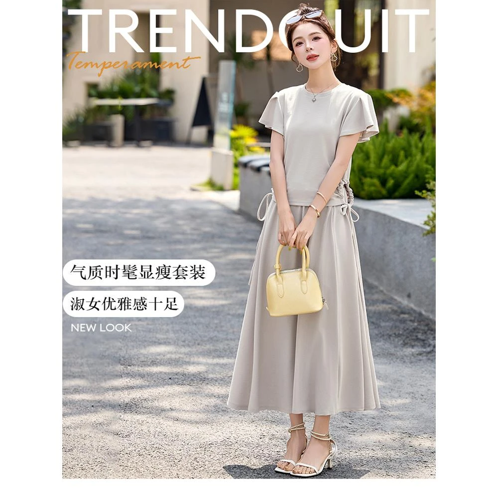 休闲时尚套装裙女夏季时髦洋气减龄显瘦欧货慵懒风半身裙子两件套