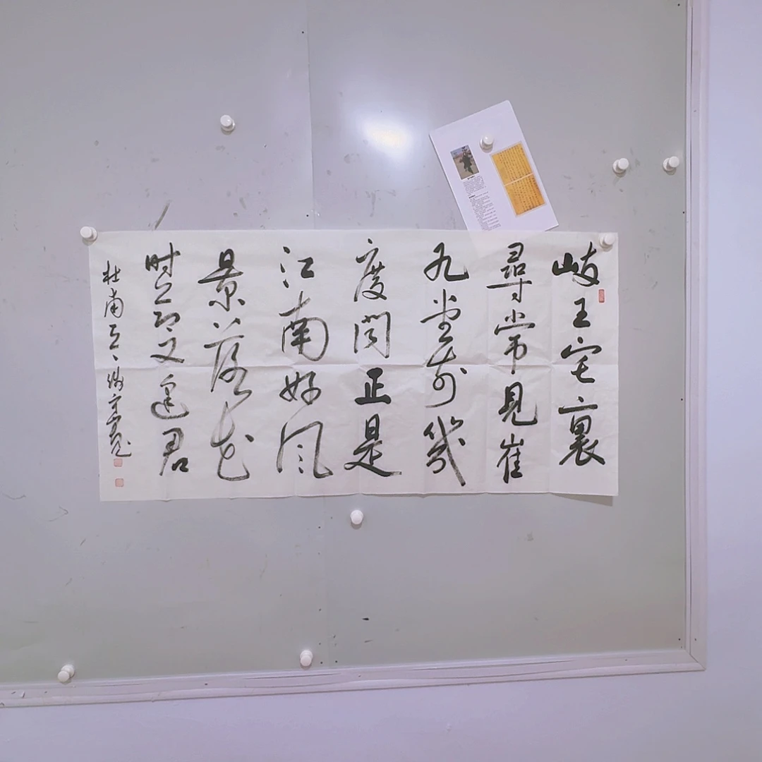 书法岐王宅里寻常见，崔九堂前几度闻