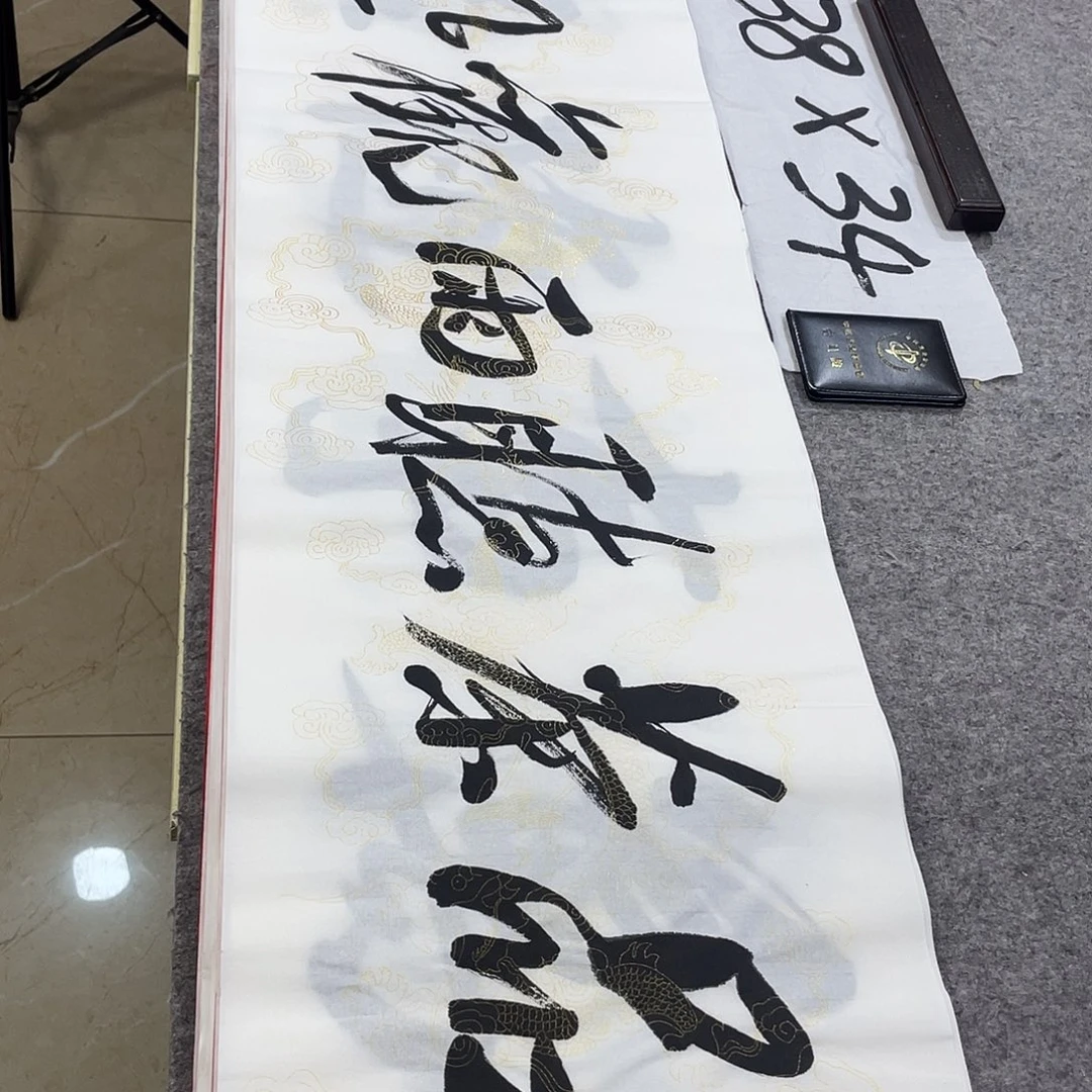 书法Lvqinzhenshufa