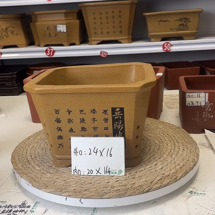 紫砂花盆紫砂艺术