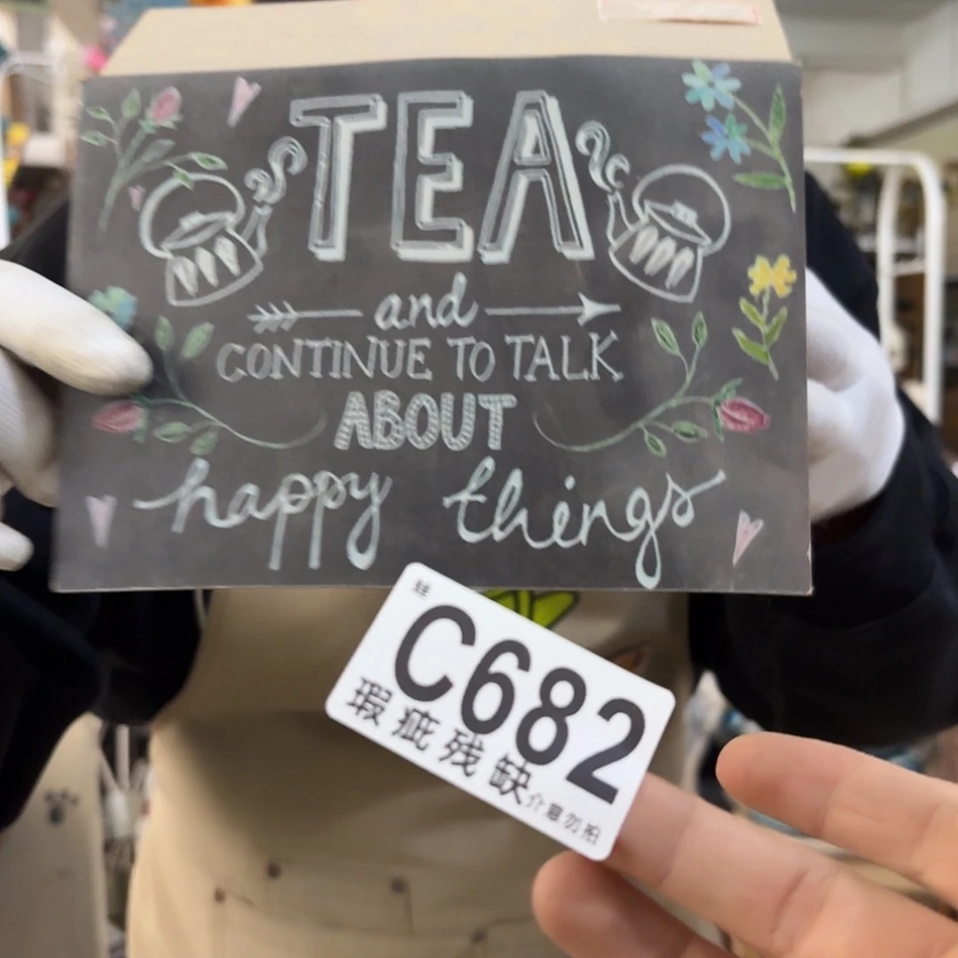 核桃木/黑胡桃（胡桃木）