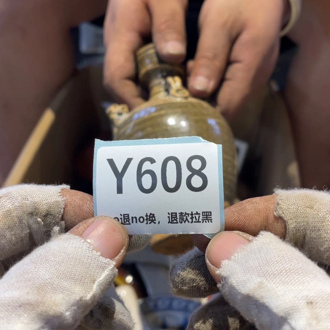 二****瓷片表弟链接火爆热卖热卖