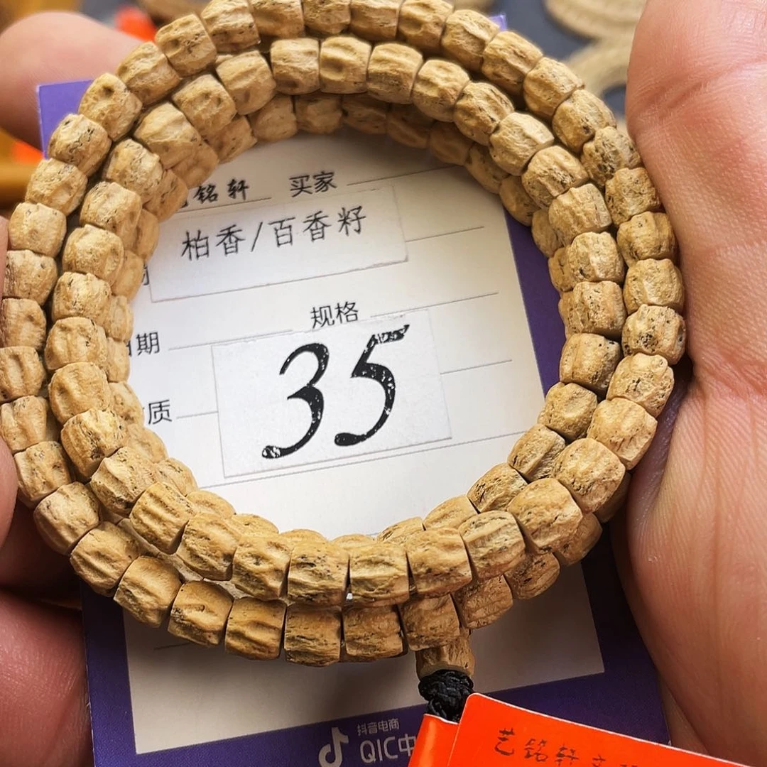 柏香籽/百香籽吊坠6mm热振粉皮细麻皮直筒方块顺