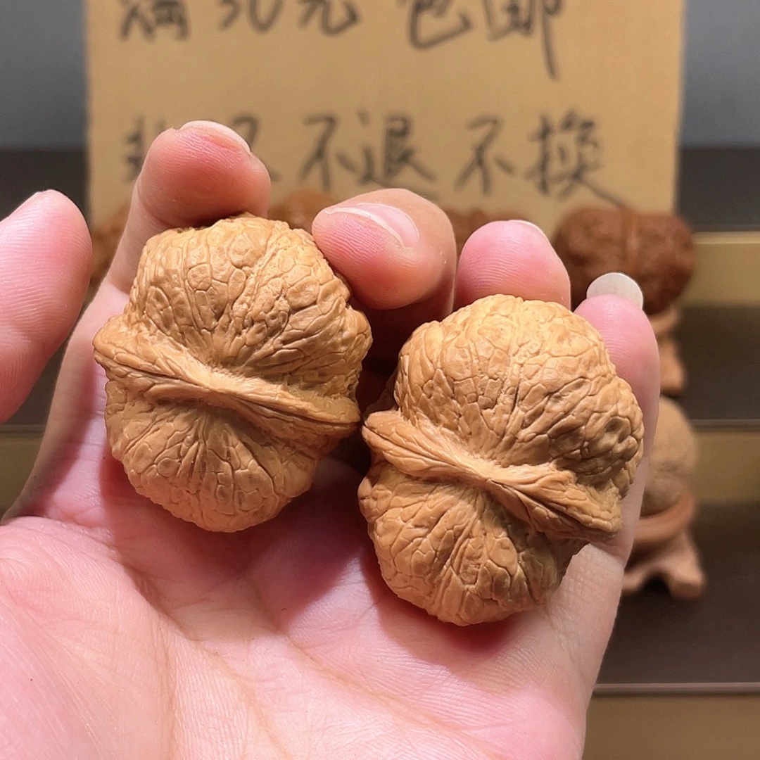 把件文玩核桃三足元宝
