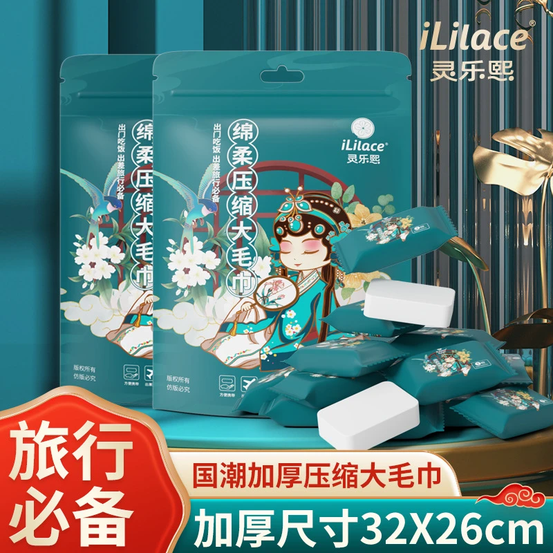 压缩洗脸巾一次性压缩毛巾婴儿洁面巾旅行酒店美容院厂家批发