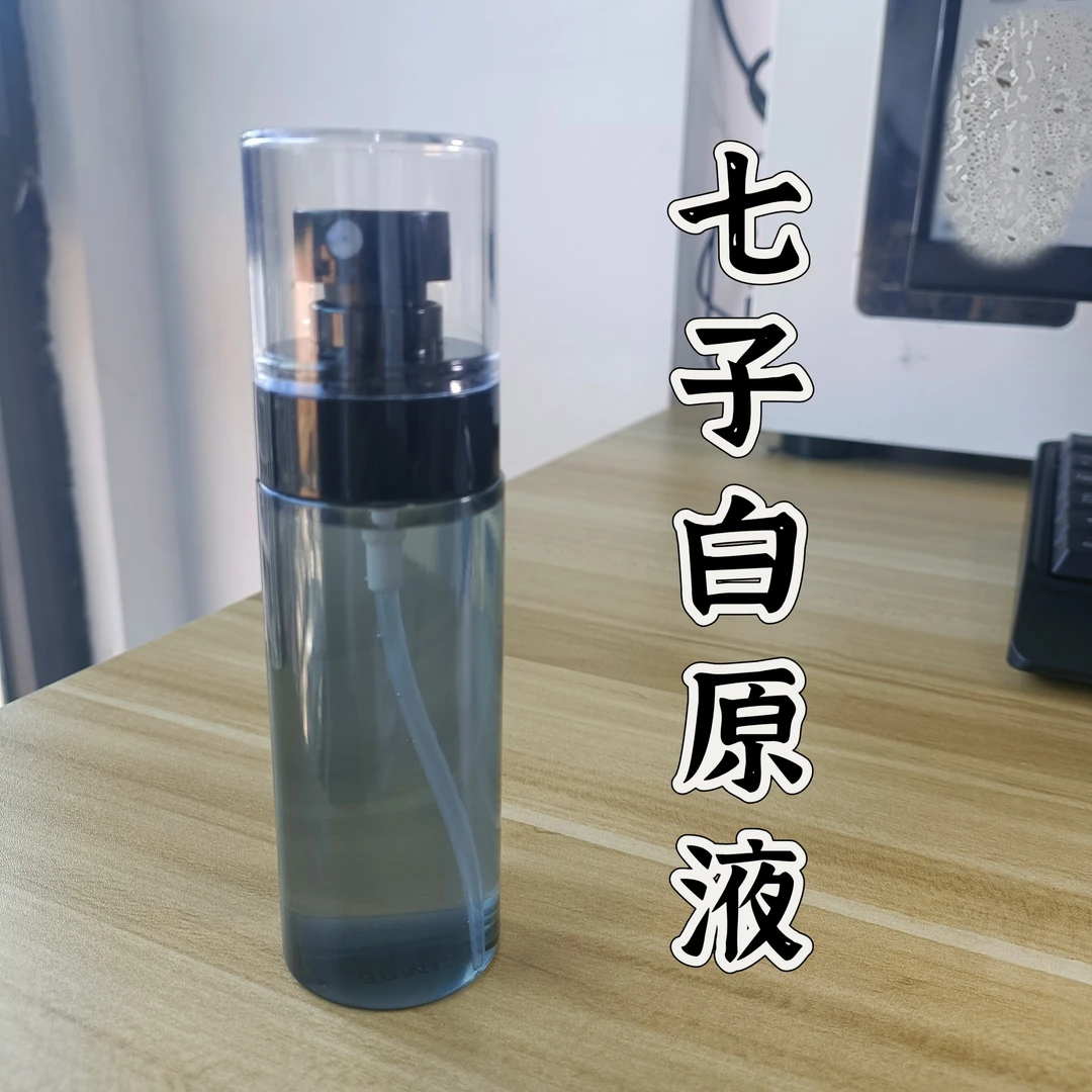 原液水80ml 本品为原料
