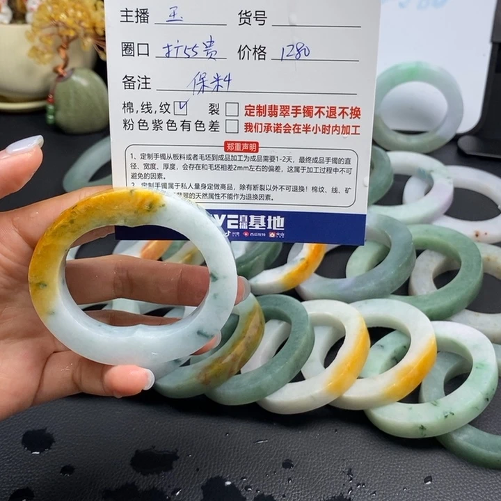 C****未镶嵌翡翠手镯定制翡翠