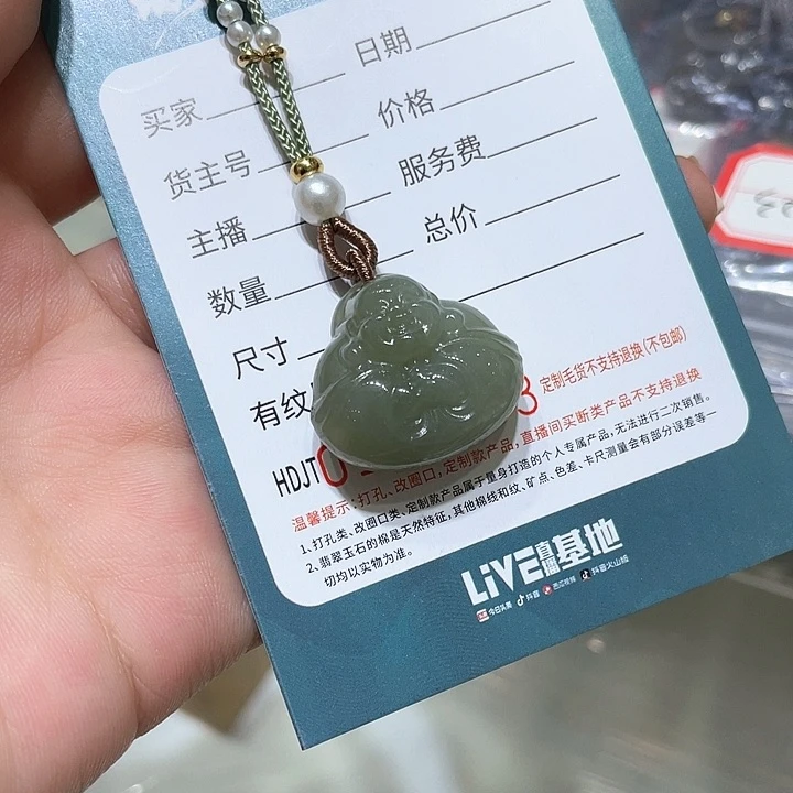 颈饰未镶嵌和田玉HDJT0176353
