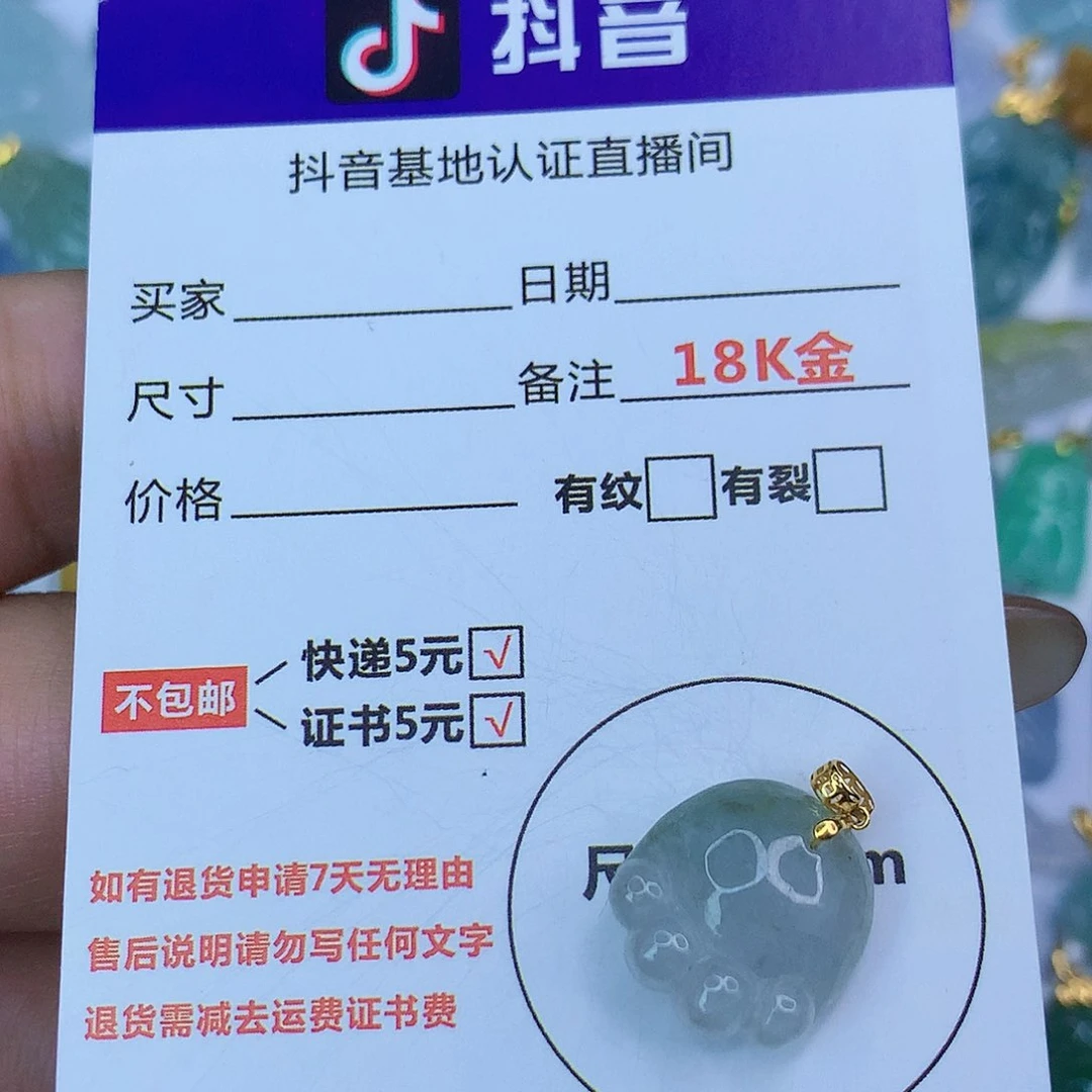翡翠颈饰18K金镶嵌天然缅甸翡翠a货