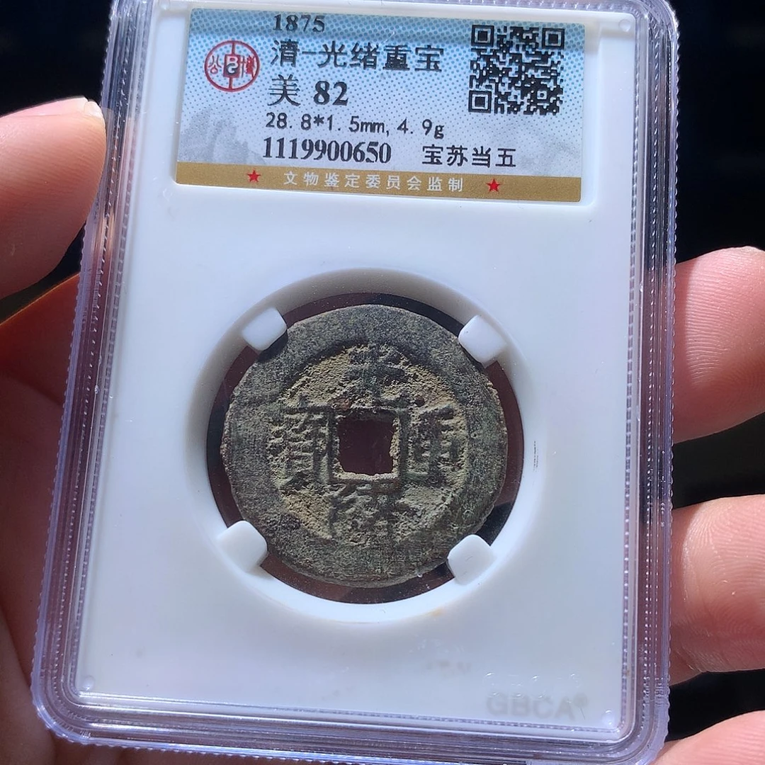 金属QY。阿钱钱钱钱0650