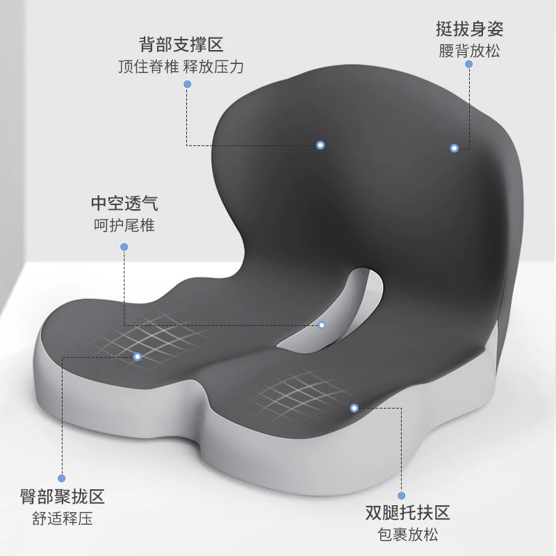 坐靠一体垫办公室座垫靠垫连体椅子垫适合久坐记忆棉护腰防滑屁垫