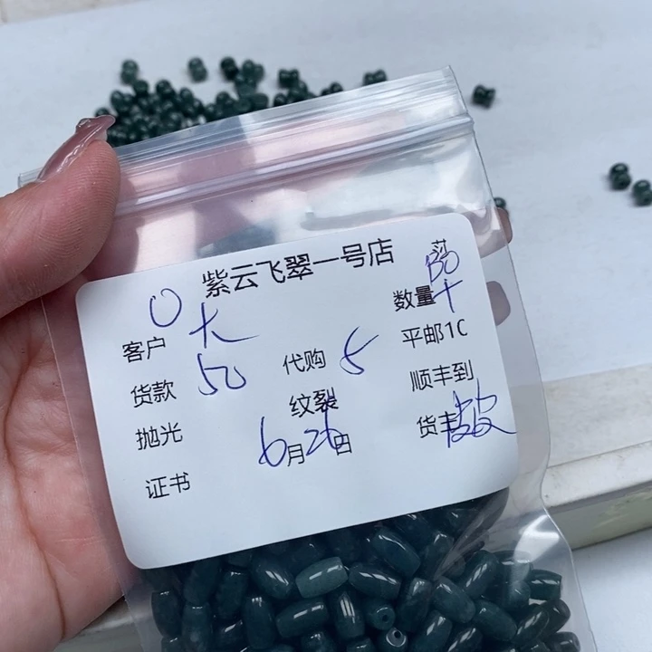 翡翠未镶嵌颈饰大*哥天然翡翠