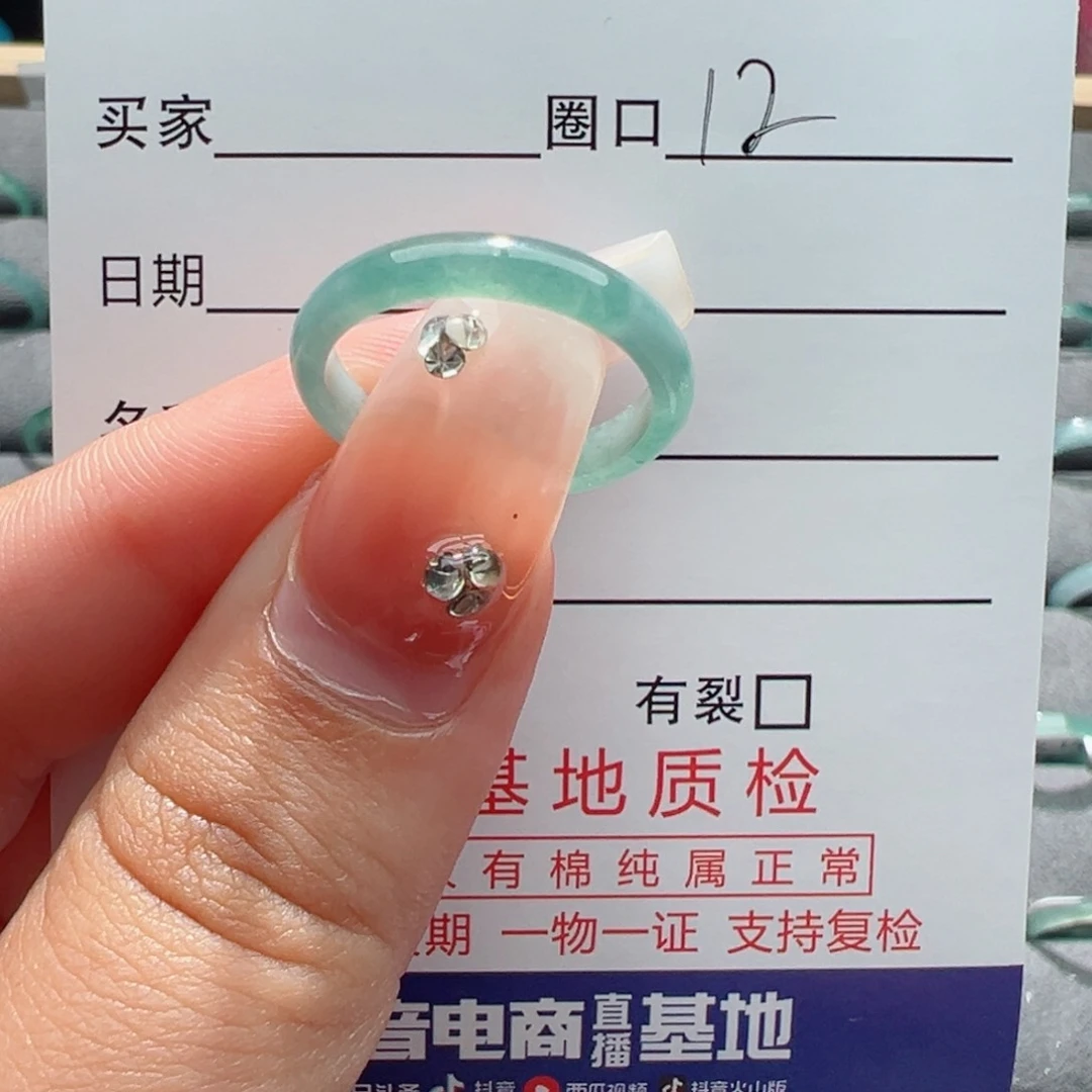 翡翠戒指未镶嵌祁*戒指