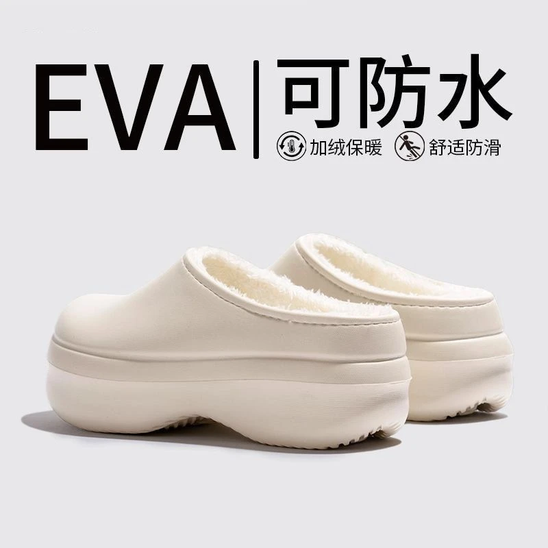 厚底棉拖外穿加绒保暖增高柔软棉拖鞋情侣防水防滑防风百搭穆勒