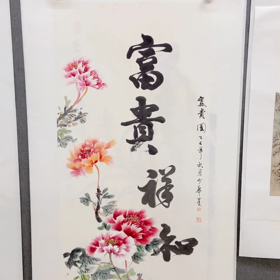 国画手写手绘国画24
